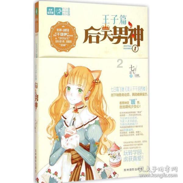 模拟人生3