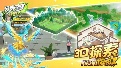 高原之宝(08402)：唐继德辞任独立非执行董事