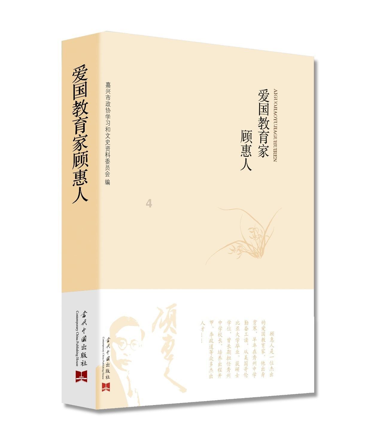 眼镜蛇秘密行动